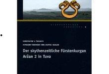 arzan最新爆料,揭秘科技巨头最新动态与行业趋势